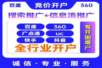 开户即享高额回馈：多例成功开单案例