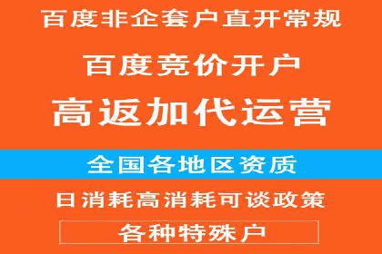 实战经验分享：百度推广代运营公司合作技巧